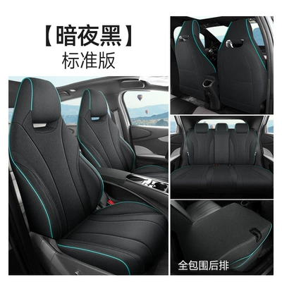 Suitable for BYD Dolphin Seat Cover Four Seasons Universal 2023 Special All-inclusive Cushion Linen Car Seat Cover (Four Seasons Pad) - dark-night-black-standard-edition-cly-byd-dolphin