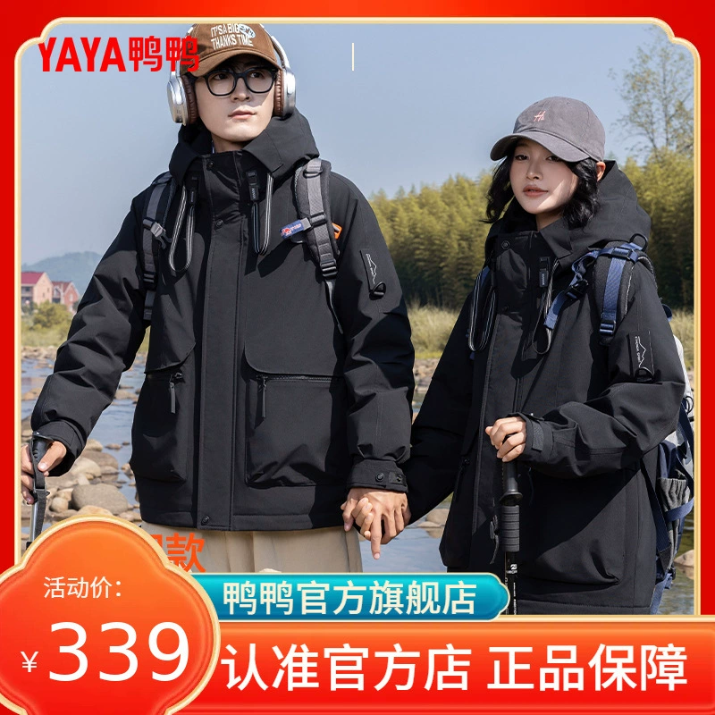 Утиный пуховик 2024 Новый зимний продукт для мужчин и женщин