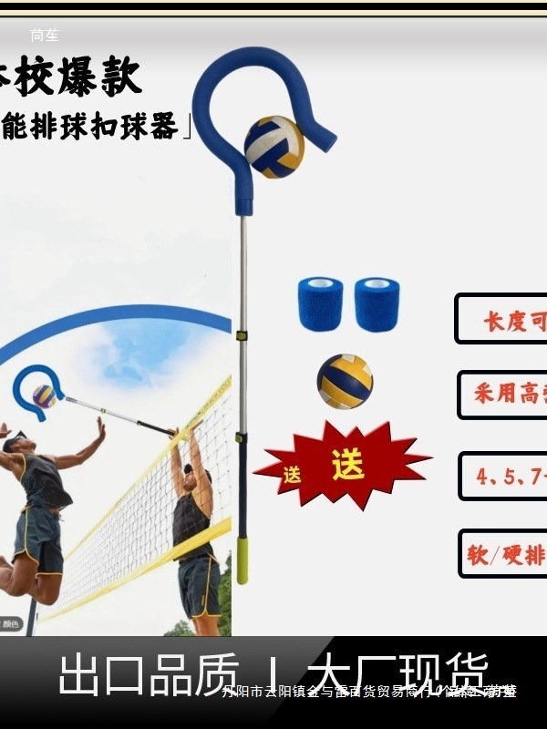 entrenamiento de pelo de voleibol de playa red de voleibol de segunda mano ajustable portátil de entrenamiento de pelo de voleibol red de entrenamiento de pellizco