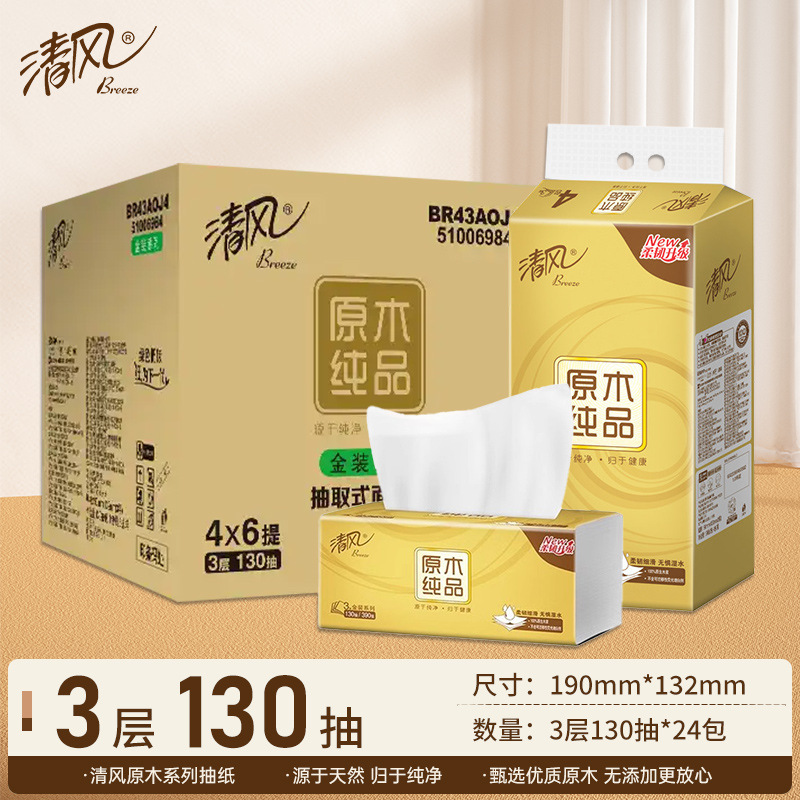 130 cigarettes/paquet (4 paquets/carton, 6 paquets/carton, veuillez acheter 24 paquets pour la boîte entière)