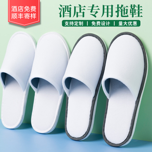 Hotel and Guesthouse Disposable Slippers with Real Beauty, Five-Star Cotton Thickened, Special for Home Hospitality 1