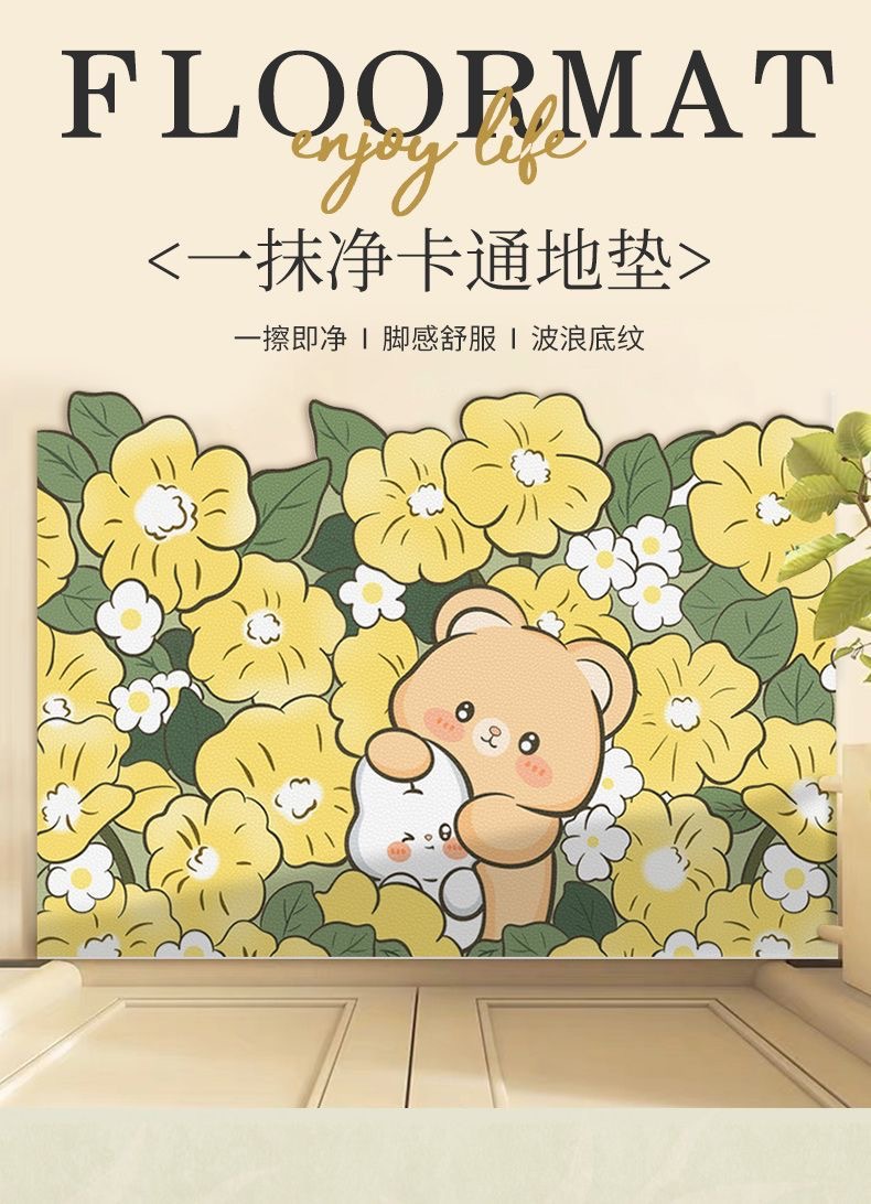 一抹净地垫,入户脚垫,门垫,可裁剪地垫,免洗地垫,宠物地垫