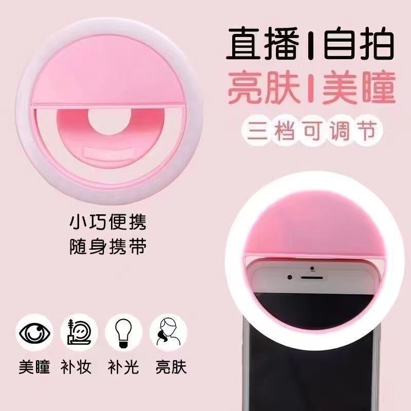 Live Beauty Light Portable Pocket Light Charging Edition Handheld Selfie Light Mini Mobile Phone Light Clip Round