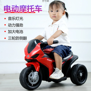 Children's Electric Motorcycle, Male and Female Baby Battery Car, Tricycle, Kidsren's Electric Car, 1-5 Years Old Electric Car Factory
