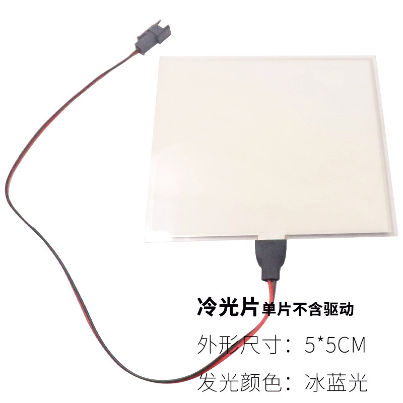 드라이버가 없는 10x10CMCM 단일 칩_아이스 블루