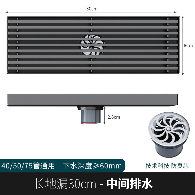 샤워실 긴 바닥 배수구 30cm