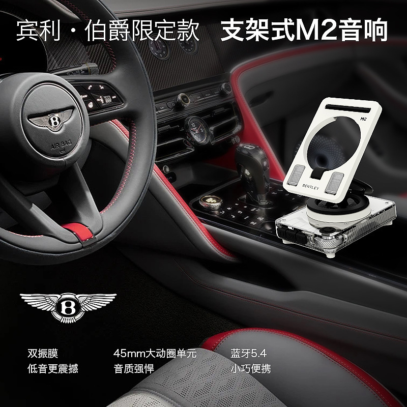 ベントレーマルチファンクション携帯電話ホルダー Bluetooth スピーカー一体型デスクトップ折りたたみデュアルダイヤフラムポータブル Bluetooth スピーカー|undefined