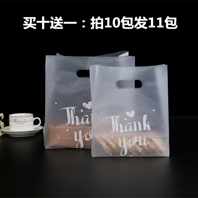 儿里凡儿里凡面包手提塑料袋Thank you加厚烘焙打包袋韩版小清新