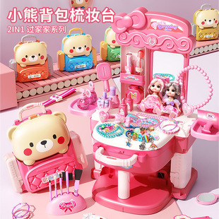 ��ͯ�^�Ҽҷ�����y̨�������y�������朴���3-6�qŮ��4����