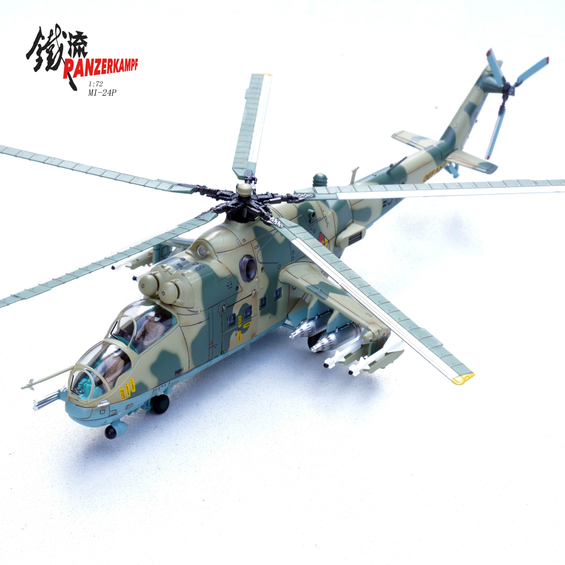 14005PG MI-24P 东德空军Basepohl空军基地第五直升机中队512号