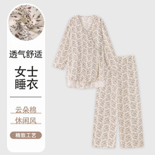 睡袍女春秋国风碎花长袖V领开衫长裤中长款睡衣套装可外穿家居服
