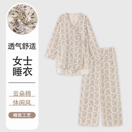 女士家居服;男士家居服;睡裙