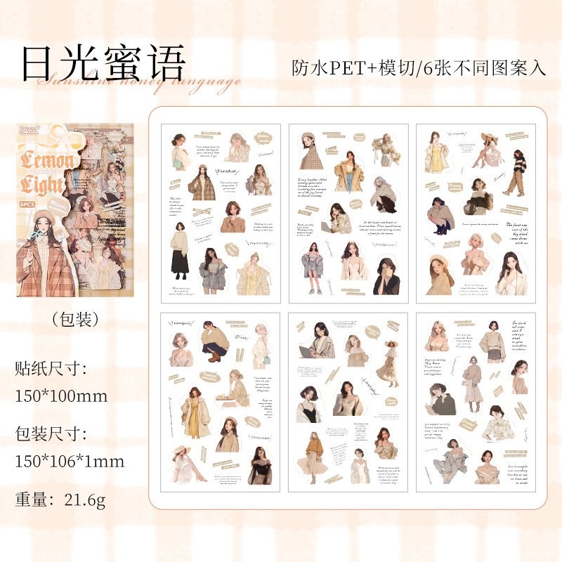 Serie de susurros de luz suave Pegatinas de personajes de anime frescos diy material de cuenta manual collage decorativo Pegatinas planas