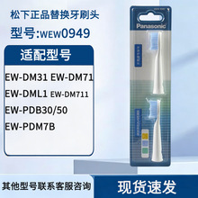����늄���ˢDM31/DM712/GDB50/PDB30��Q�o����ˢ�^EW0949ˢ�^