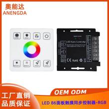 86���ͬ���|�������� RGB����30A�{����LED�W���W��ͬ��