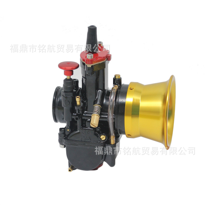 Motorcycle modified carburetor air filter cup intake cup bell mouth 55mm collection cup PWK32 34MM