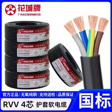 V齭|RVV4о0.5/0.75/1/1.5/2.5/4/6ƽܛ|o׾