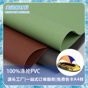 �h�۳�Ɽ����PVC�A�W�� �ߏ��Ț��ܷ�ˮ������ĥ�A�W���ϬF؛