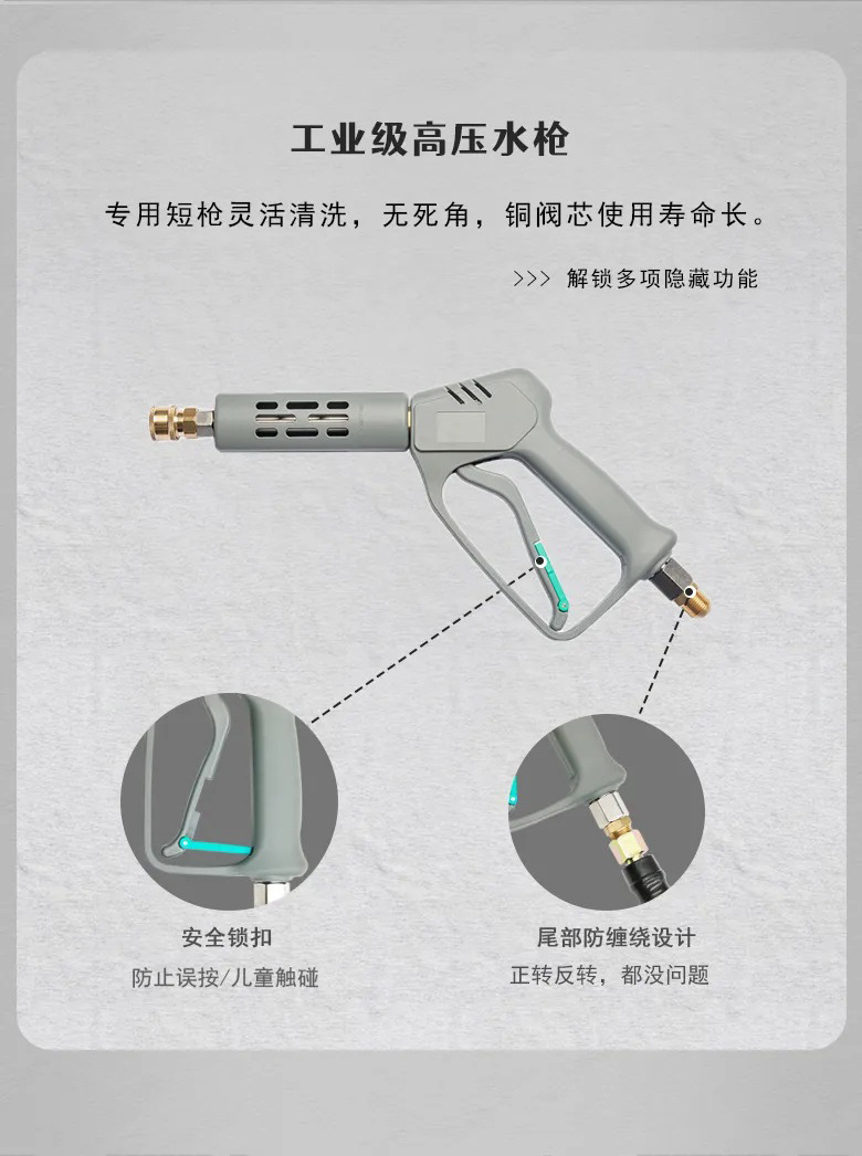 Botuo Car Wash Shop Uses F1508B2 Self-Priming Copper Pump Body Automatic Shut-Off Four-Stage Motor High-Pressure Cleaning Machine