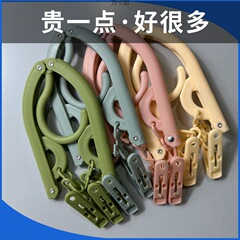 旅行折叠衣架便携式多功能夹子迷你伸缩晾衣架晒衣物旅游一件批发