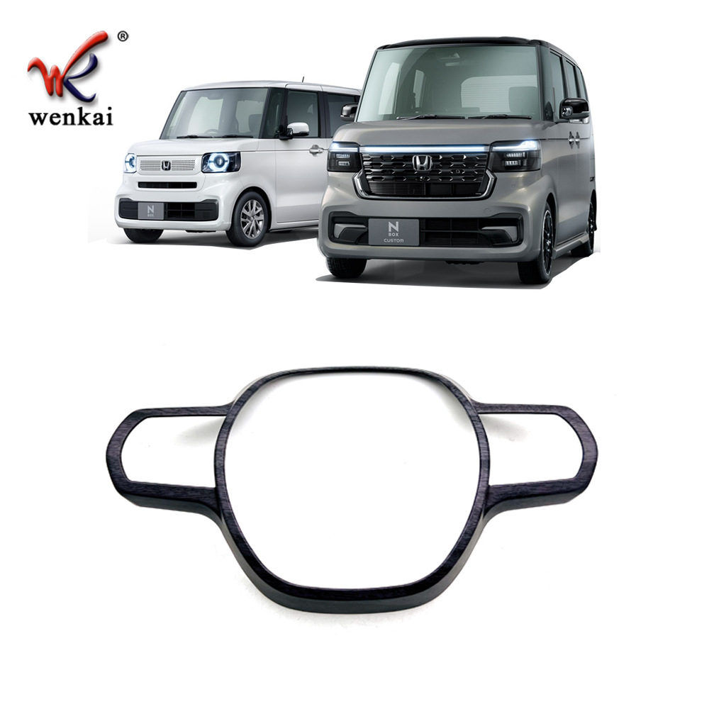 Adecuado para Honda 23 N-caja jf5 jf6 modificado volante especial decorativo brillante marco volante TRIM