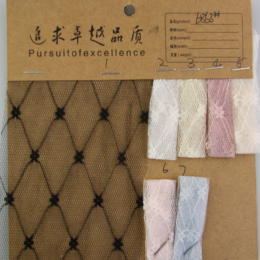 现货大菱形格提花网眼布 底布六角网眼布 服装装饰纱软细纱薄