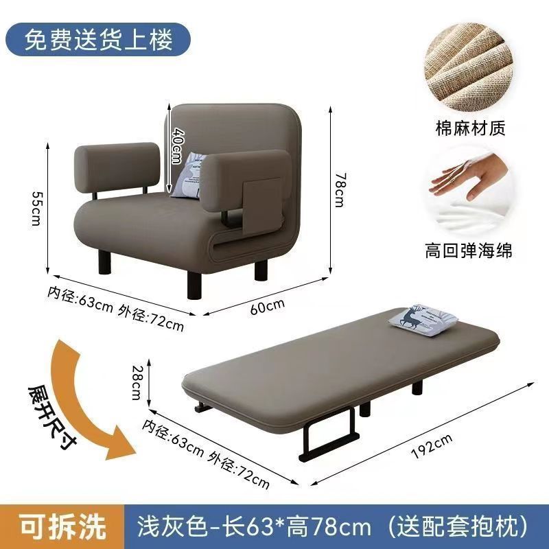 多功能沙发床折叠两用小户型单人午睡折叠床双人简易午休布艺沙发|undefined