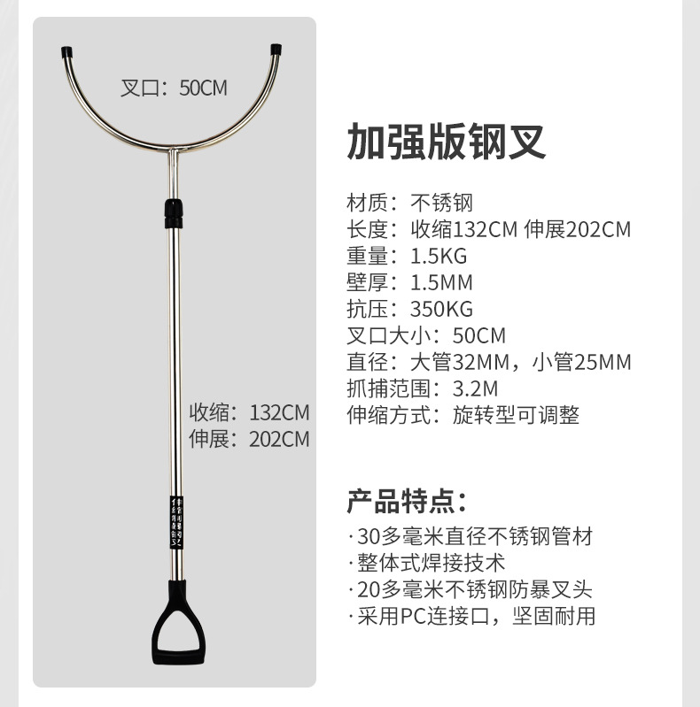防爆钢叉伸缩防爆叉加长钢叉安保器材装备安防腰叉不锈钢钢叉批发-阿里巴巴