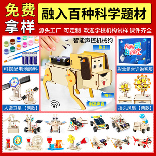 �Ƽ�С�����W����ͯ�ƌW���ƽ�ǰ���׃��@�ֹ�diy���Ϲ��նY��