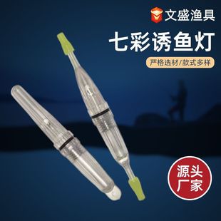 ����߲��T�~��ҹណ��~����ʽ���~��LED��ӟ�425늳�ˮ���T�~��