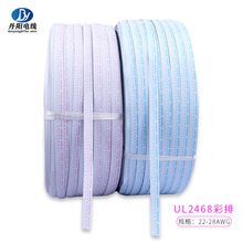 �S��ֱ�NUL2468#26AWG�t���� �{���� ��ӡ��2P-12P ��a�~�z �F؛