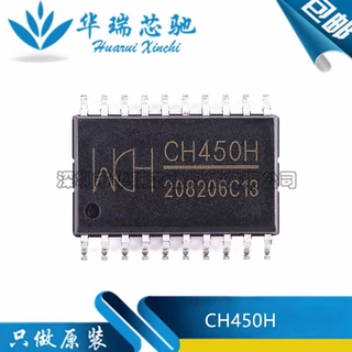 全新原装 CH450H CH450 贴片SOP-20 数码管驱动及键盘控制芯片