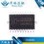 驱动全新控制ch450h芯片