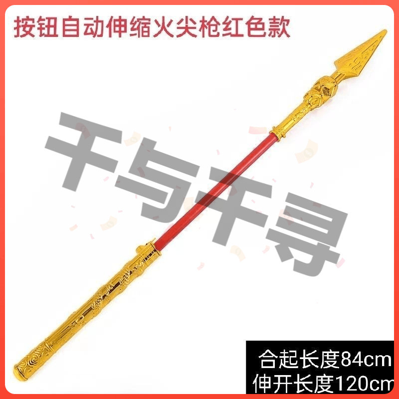 자동 개폐식 화염총