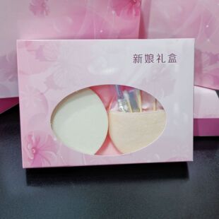 Disposable Cosmetics Bride Puff Set Box Sponge Face Towel Clean and Hygienic Studio Makeup Set Box