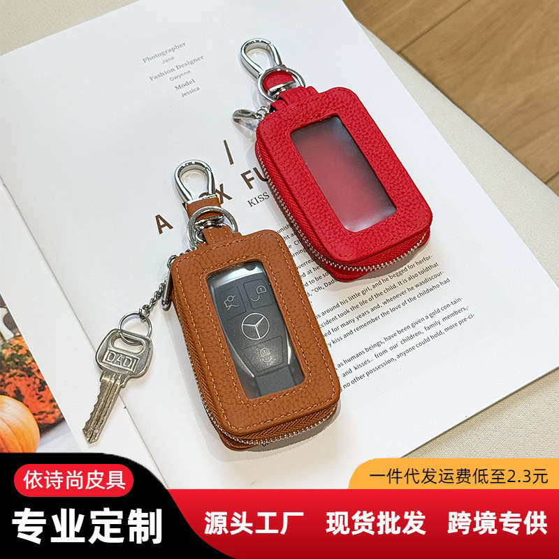 Large Capacity Genuine Leather Single-Layer Key Pouch with Zipper, Universal Car Key Holder, Protective Key Case for Women and Men