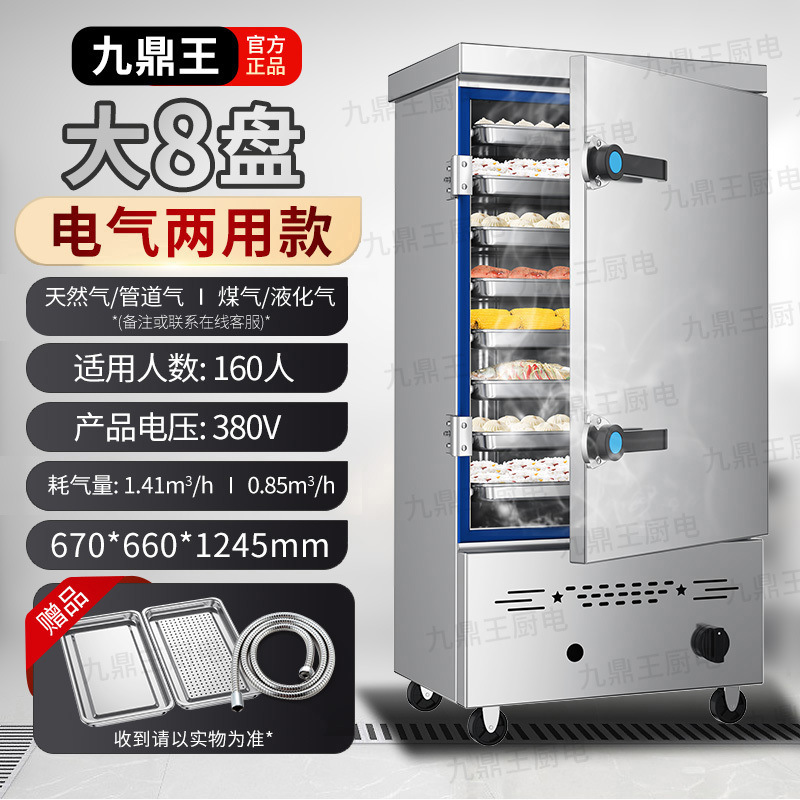 Arroz vaporizador comercial vapor eléctrico vaporizador de gas vaporizador automático vaporizador de arroz comedor vaporizador