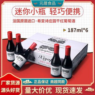 ����ԭ���M�ڸɼt���Ѿ�14������Сƿ�t��187ml6֧�Y���b�ͶY����