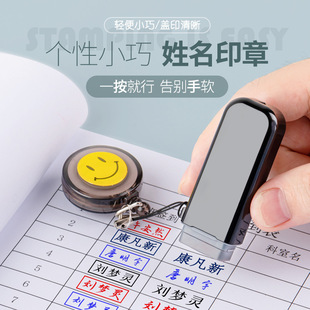 Engraved Personal Name, Engraved Seal, Fixed-Engraved Private Seal, Signature Seal, Signature, Custom-Made Private Name Seal