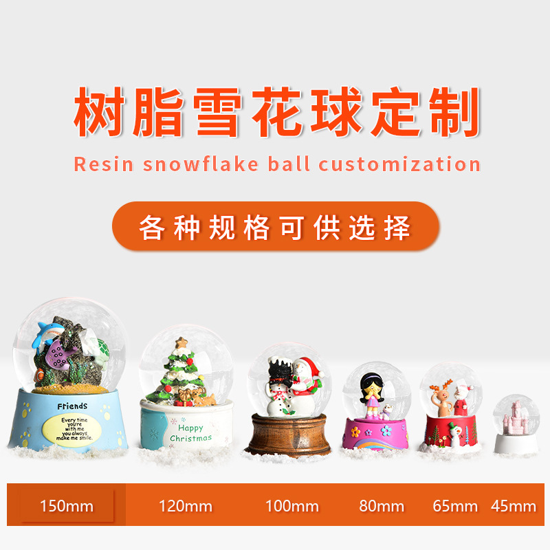 Bola de cristal de resina decoración giratoria nieve función bola de agua dibujos animados vidrio bola de agua festival productos promocionales apoyo al por mayor