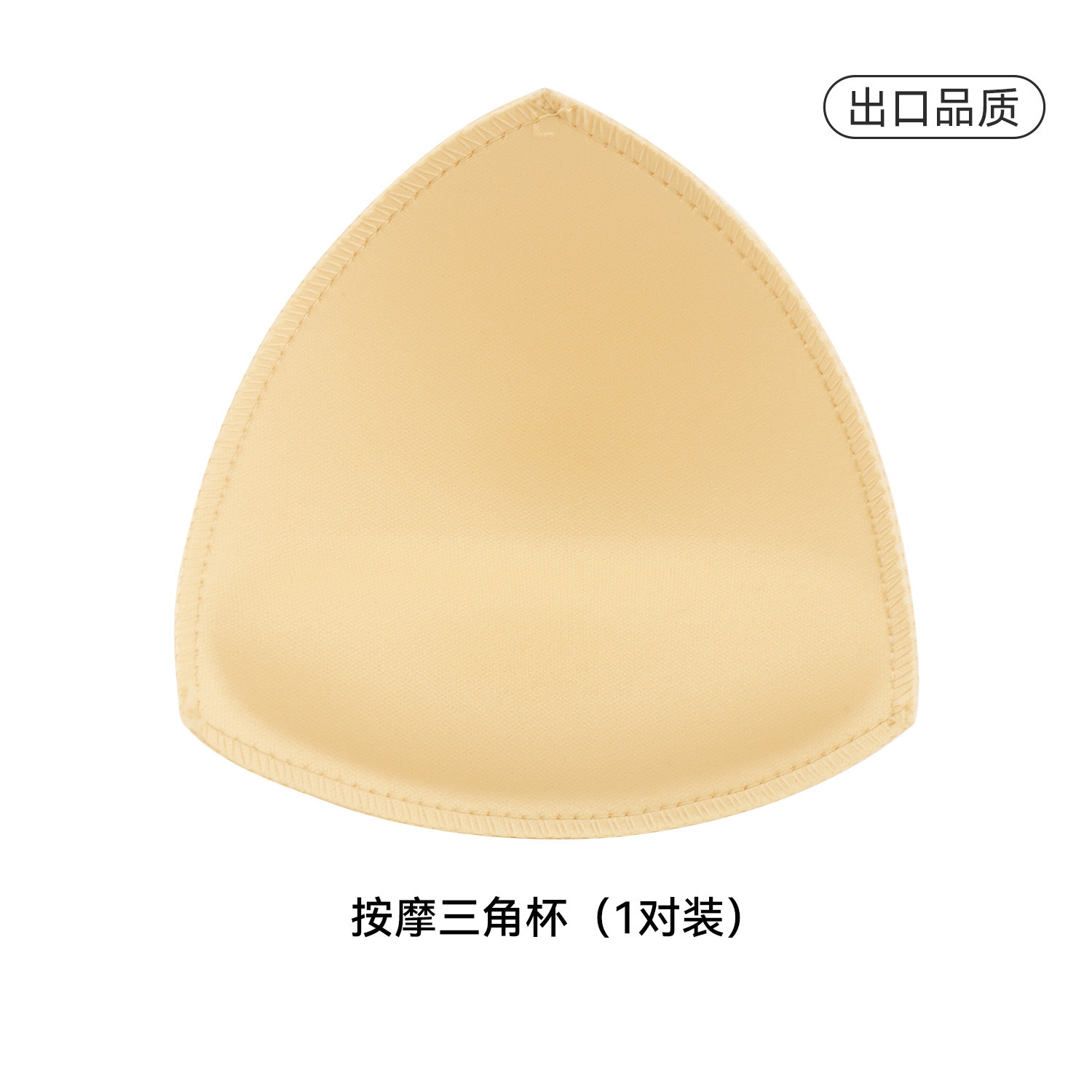 엣지 마사지 트라이앵글-스킨-L (트라이앵글컵)