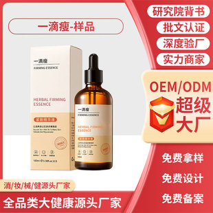 һ���ݜ؟��ĚҺ��֬�������δ����ȫ���o�¼ӹ�����100ml��Ʒ