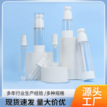 现货5ml/10ml/15ml细喷雾乳液真空瓶小样分装瓶化妆品水乳精华瓶