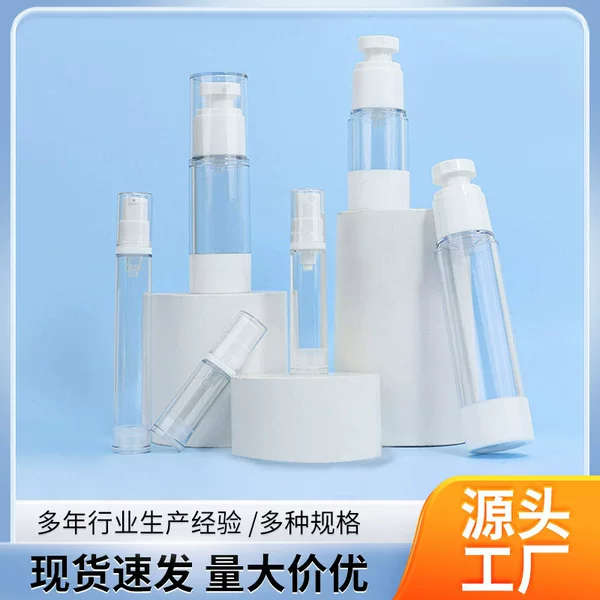 Spot 5Ml/10Ml/15Ml Fine Spray Lotion Vacuum Bottle Sample Sub-Bottle Cosmetic Water Emulsion Essence Bottle