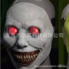 Latex Eye Mask Exorcist Gray Luminous Style