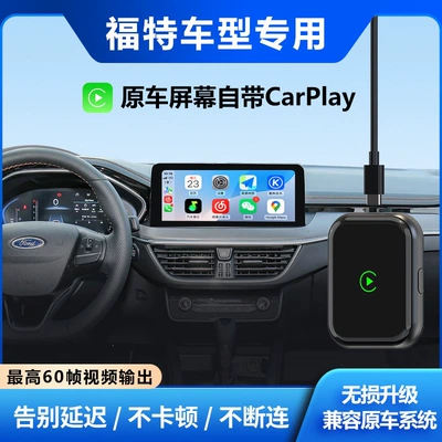 Mercedes-Benz, Audi, Volkswagen, Volvo – Simsiz CarPlay və Android Auto - apple-ford-wireless-carplayno-pop-up-windows-original-factory-level-direct-connectionhigh-end-chip-for-temperature-control-without-overheatingbluetooth-54wifi6