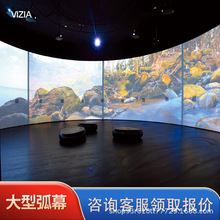 3D全息大屏 互动光影弧幕 环幕球幕展厅 裸眼3d 全息投影