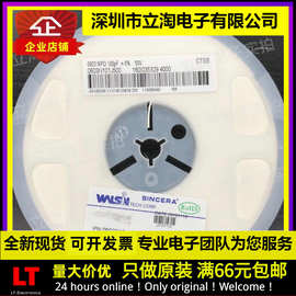 全新有货|0603N101J500CT贴片电容NPO 100PF 0603 101 50V 1608