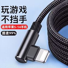 ���^�������m����O��iPhone11/X/8765/14/13/12�֙C���늾�܇�d