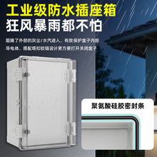 ���Ʒ�ˮ͸�����������ip66���I��늱���������ˮ�Ӿ��д����